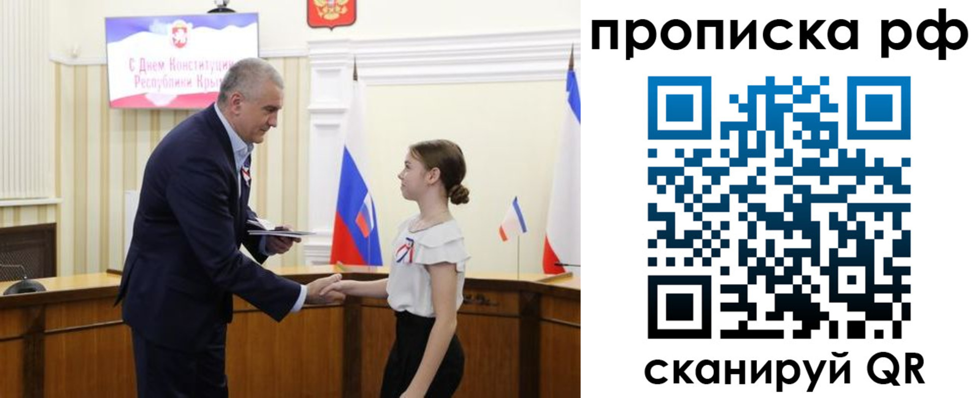 временная регистрация законно в Алдане